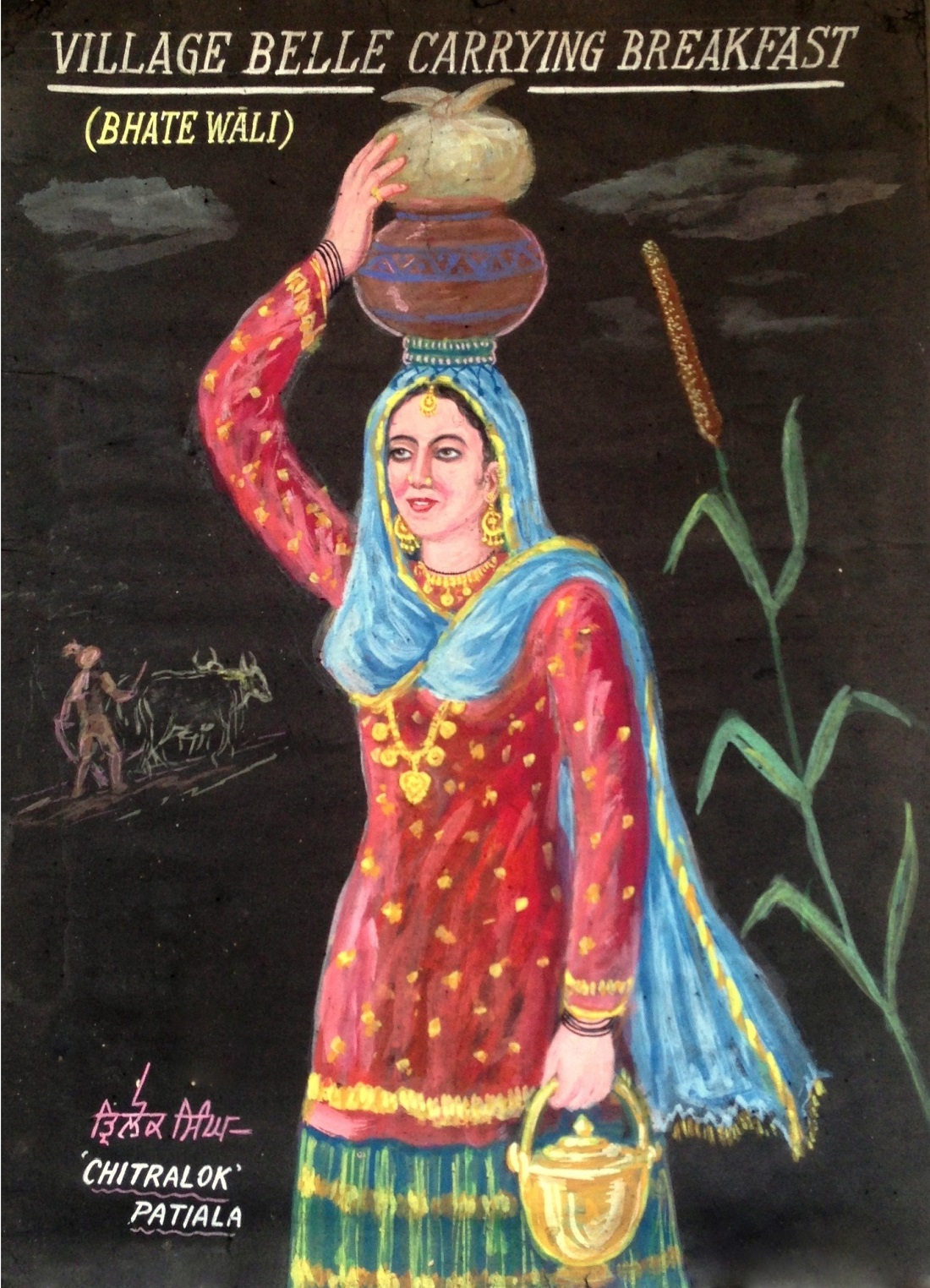 Trilok Singh Artist - Punjabi Culture